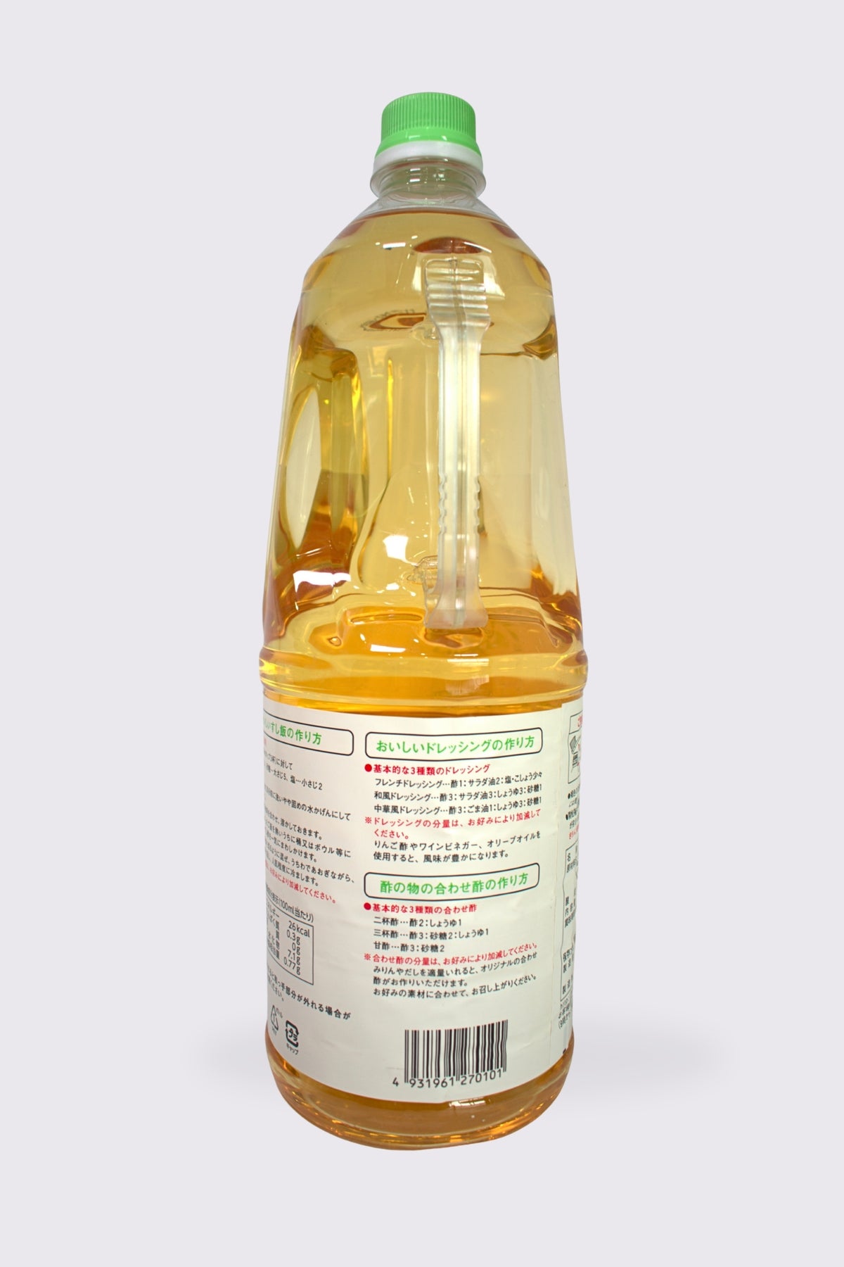 Mizkan Vinegar 1.8L