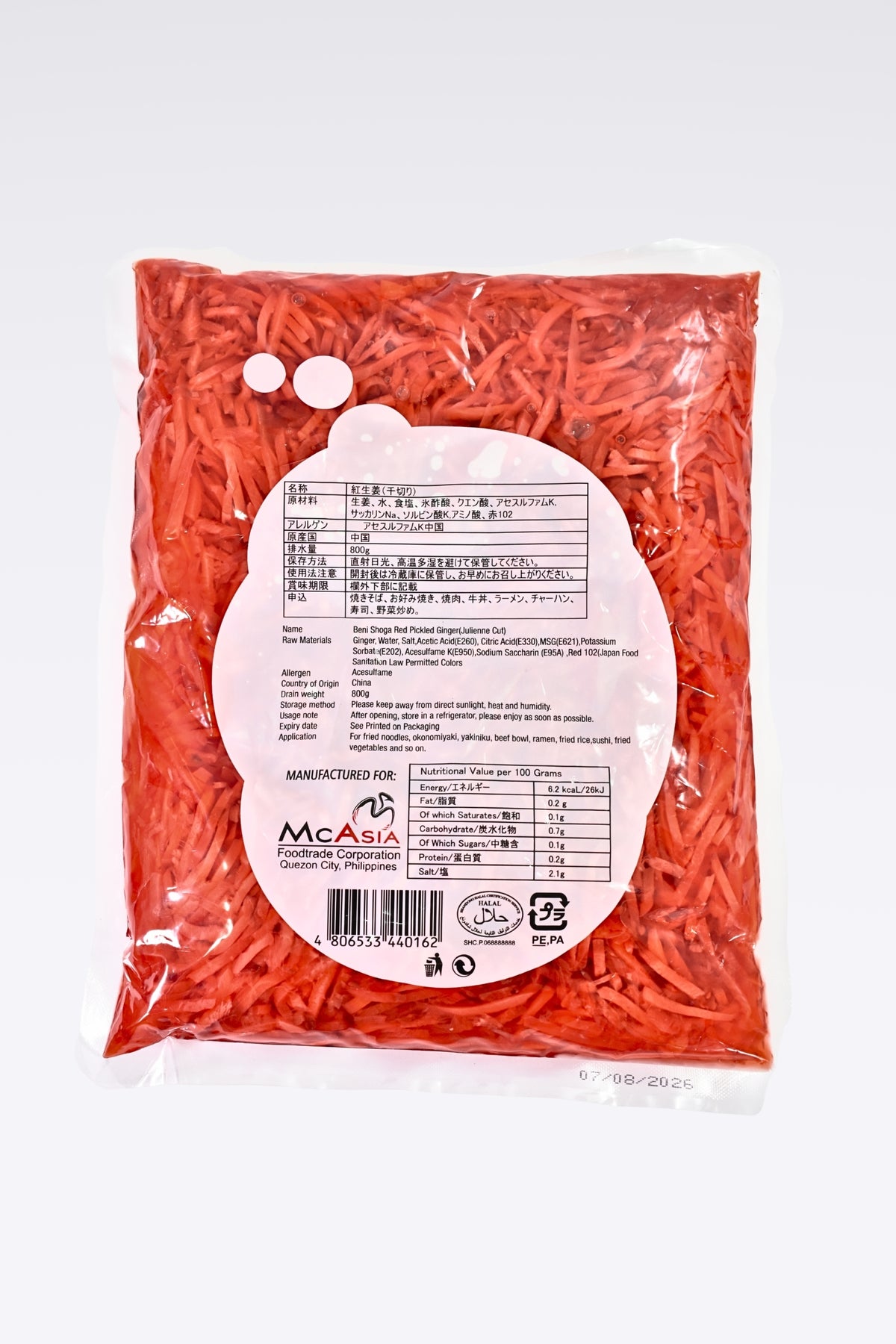 Ozaki Benishoga Red Pickled Ginger