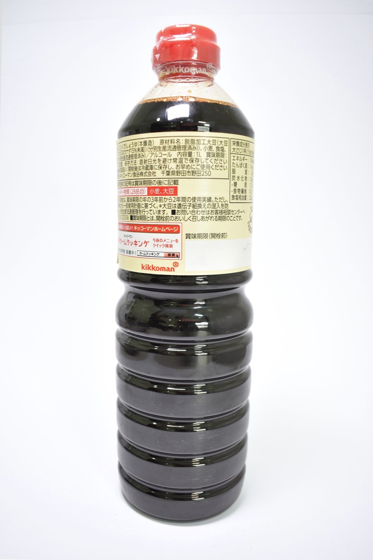 Authentic Kikkoman Made in Japan (All Purpose Seasoning)1L
