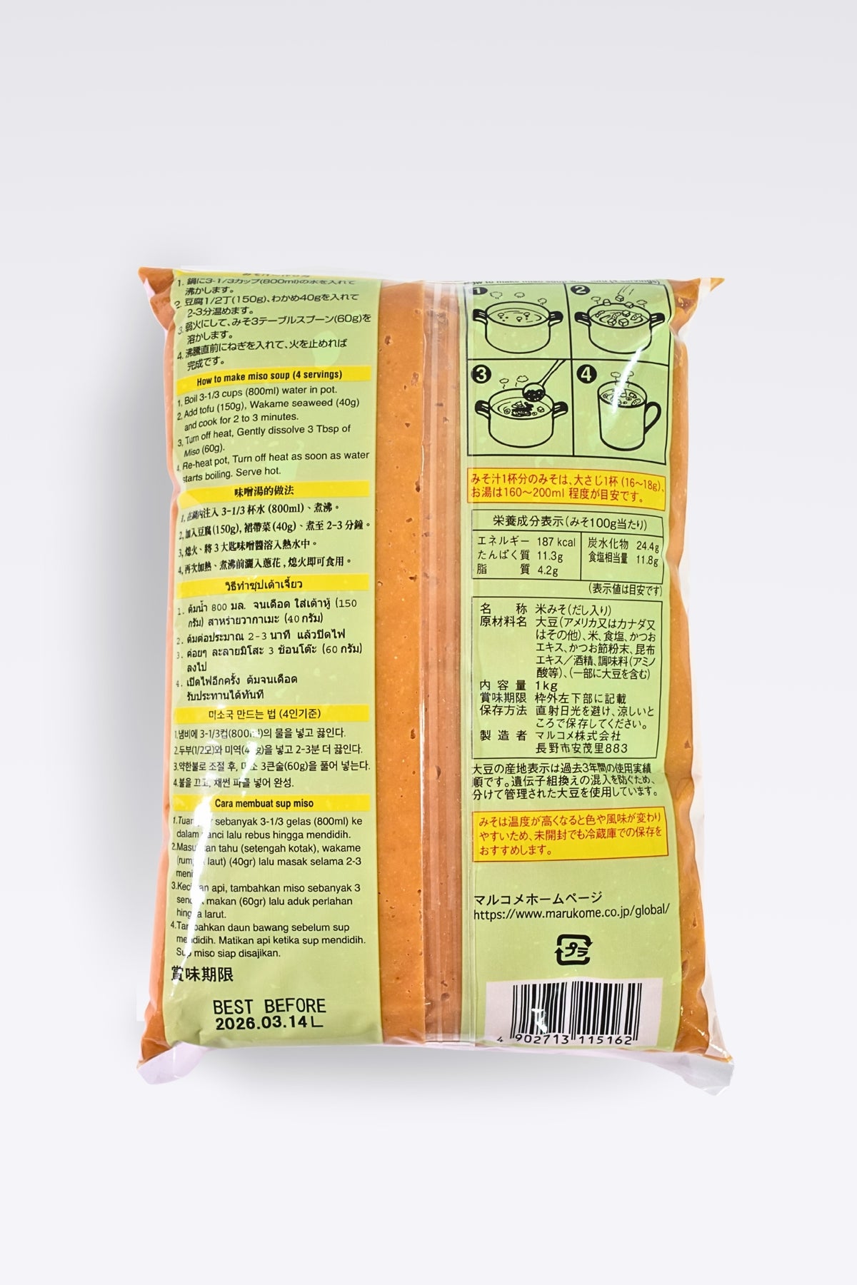 Marukome Ikkyu-san Miso Paste 1KG