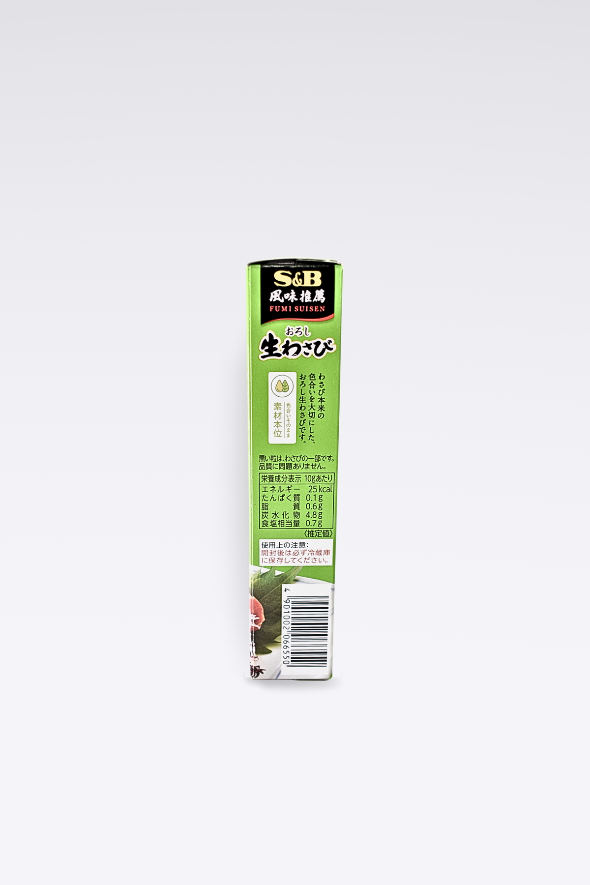 S&B Grated Wasabi Paste 43g/From Japan