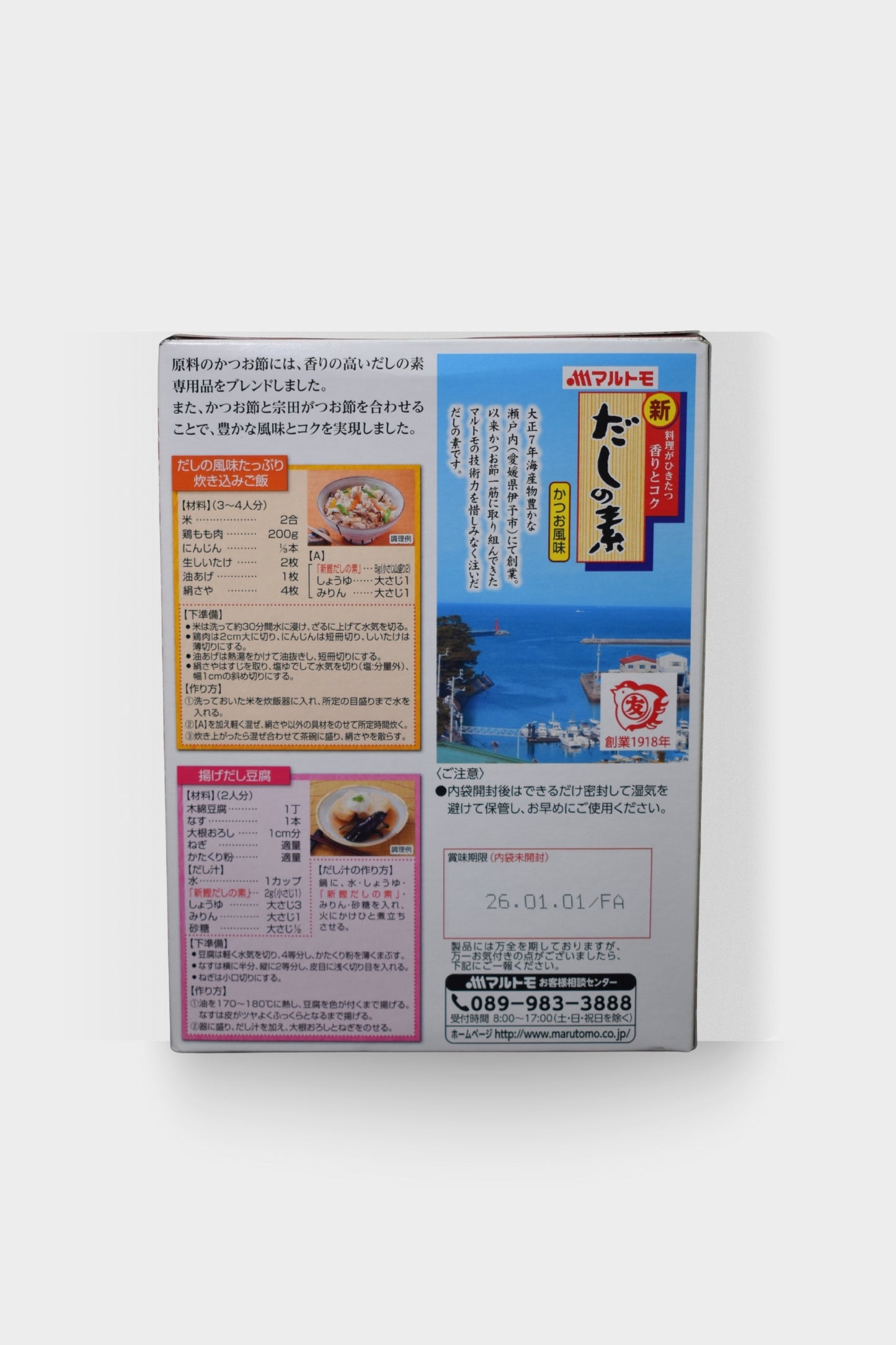 Marutomo Hondashi 1kg