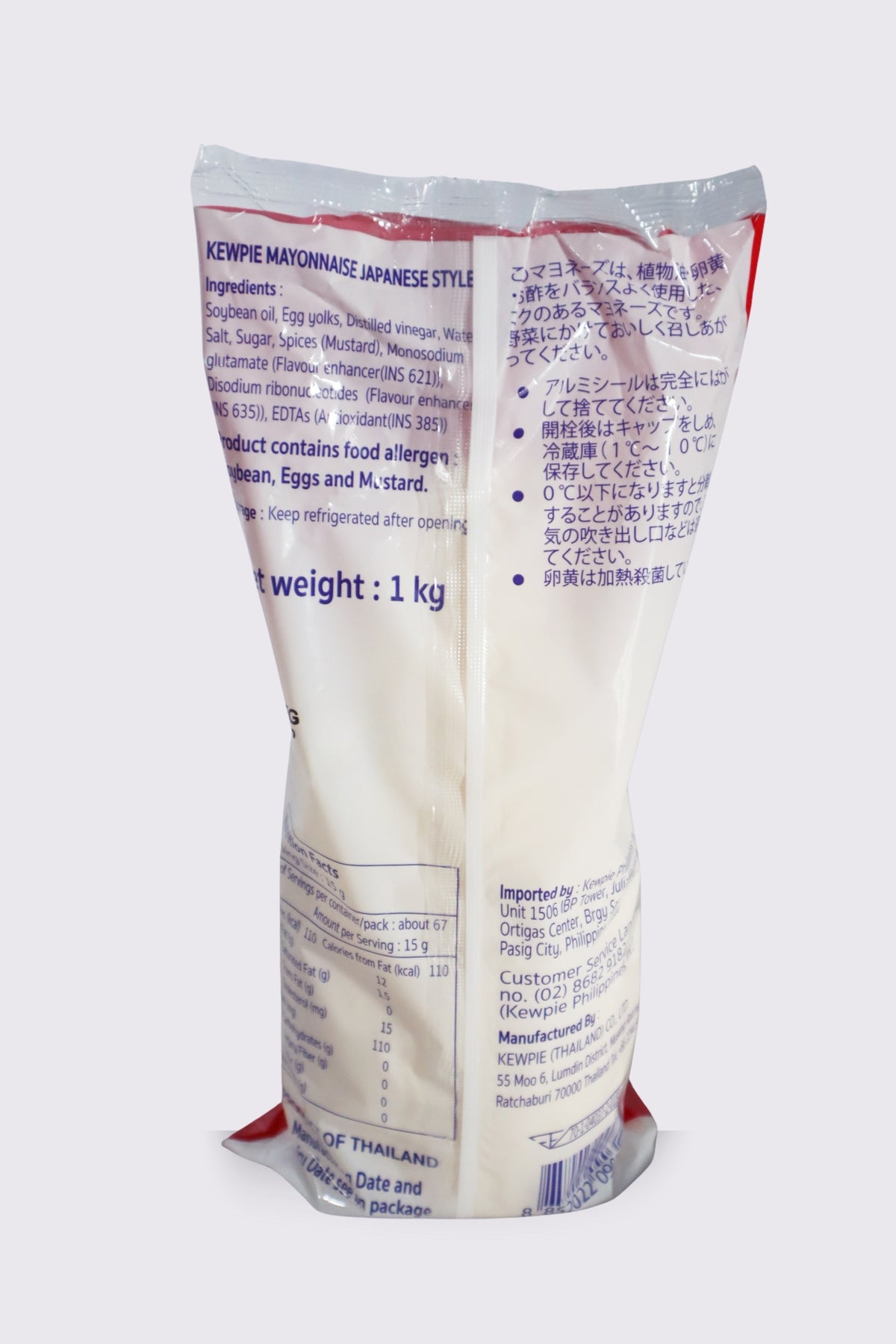 Kewpie Mayonnaise 1kg