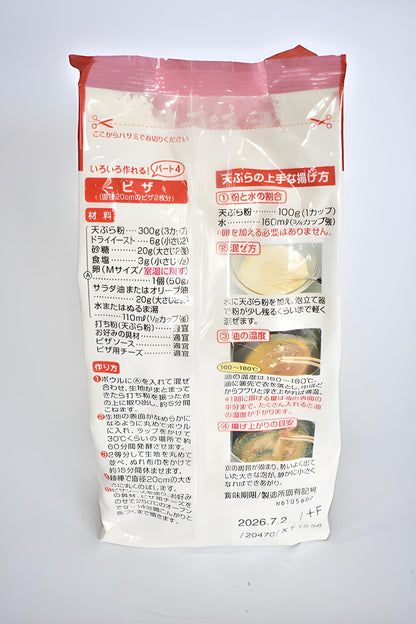 Showa Flour 700g